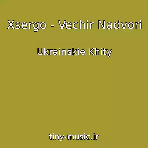 کاور آهنگ Xsergo - Vechіr Nadvorі از Ukrainskie Khity