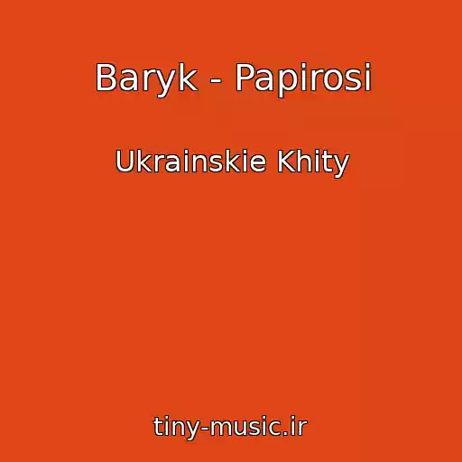 کاور آهنگ Baryk - Papіrosi از Ukrainskie Khity