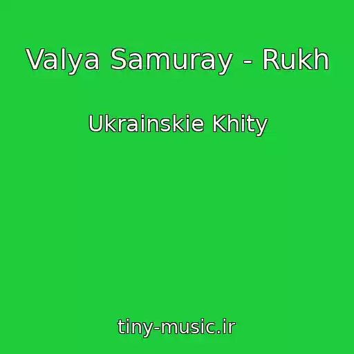 کاور آهنگ Valya Samuray - Rukh از Ukrainskie Khity
