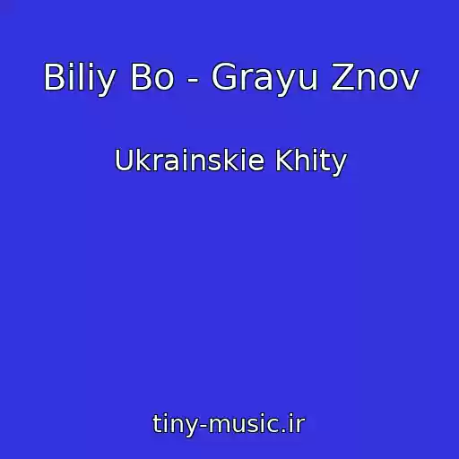 کاور آهنگ Bіliy Bo - Grayu Znov از Ukrainskie Khity