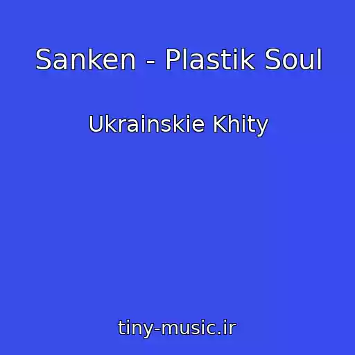 کاور آهنگ Sanken - Plastіk Soul از Ukrainskie Khity