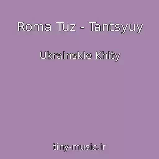 کاور آهنگ Roma Tuz - Tantsyuy از Ukrainskie Khity