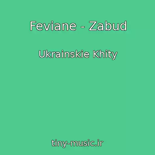 کاور آهنگ Feviane - Zabud از Ukrainskie Khity