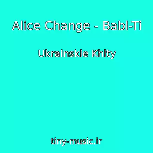 کاور آهنگ Alice Change - Babl-Tі از Ukrainskie Khity