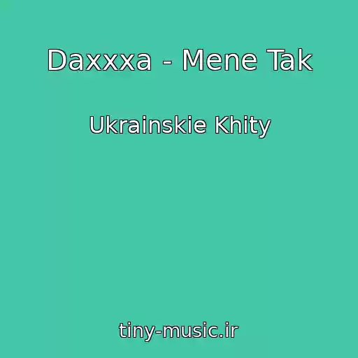 کاور آهنگ Daxxxa - Mene Tak از Ukrainskie Khity
