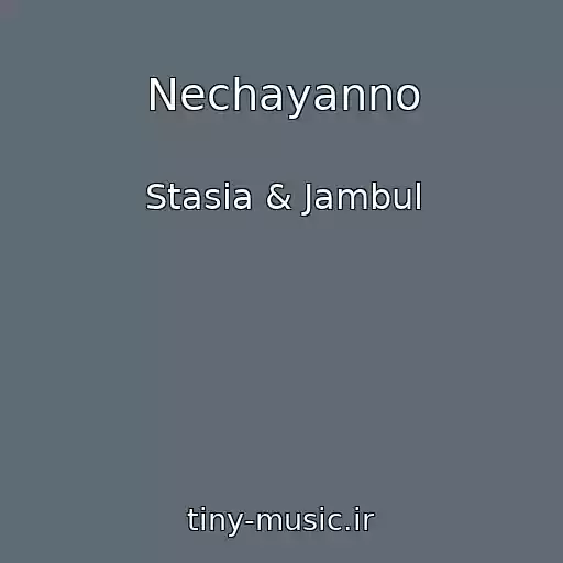 کاور آهنگ Nechayanno از Stasia & Jambul