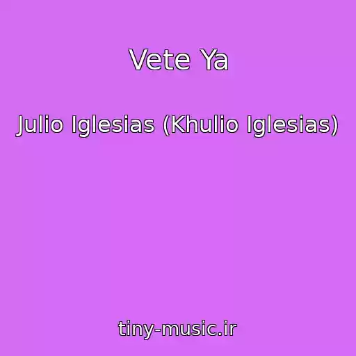 کاور آهنگ Vete Ya از Julio Iglesias (Khulio Iglesias)