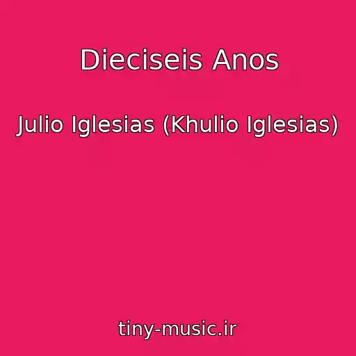 کاور آهنگ Dieciseis Anos از Julio Iglesias (Khulio Iglesias)