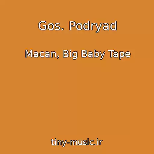 کاور آهنگ Gos. Podryad از Macan, Big Baby Tape