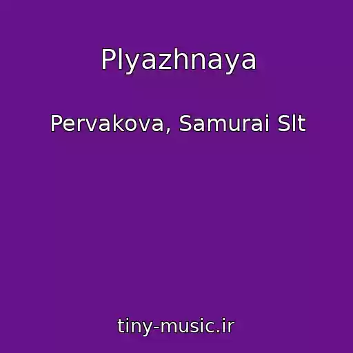 کاور آهنگ Plyazhnaya از Pervakova, Samurai Slt