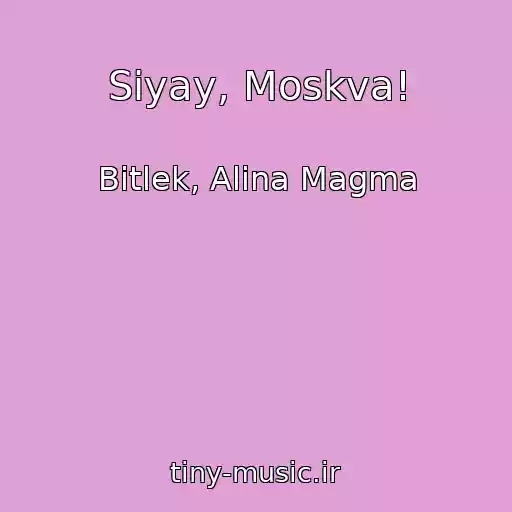 کاور آهنگ Siyay, Moskva! از Bitlek, Alina Magma