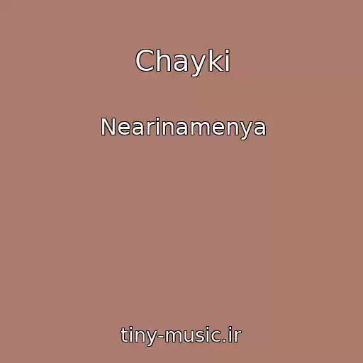 کاور آهنگ Chayki از Nearinamenya