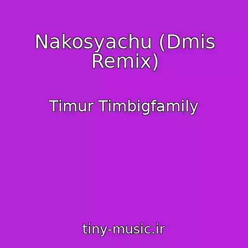 کاور آهنگ Nakosyachu (Dmis Remix) از Timur Timbigfamily