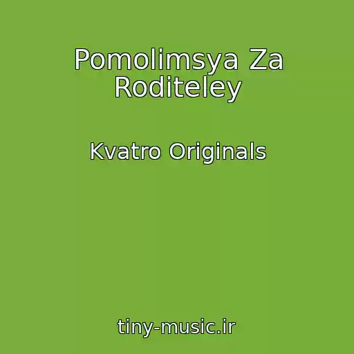 کاور آهنگ Pomolimsya Za Roditeley از Kvatro Originals