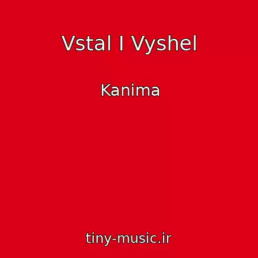 کاور آهنگ Vstal I Vyshel از Kanima
