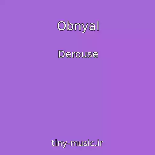 کاور آهنگ Obnyal از Derouse