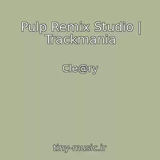 کاور آهنگ Pulp Remix Studio | Trackmania از Cle@ry