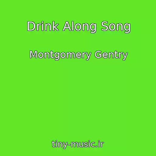 کاور آهنگ Drink Along Song از Montgomery Gentry