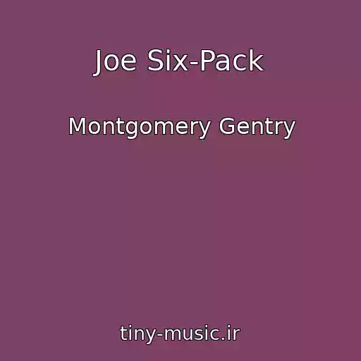 کاور آهنگ Joe Six-Pack از Montgomery Gentry