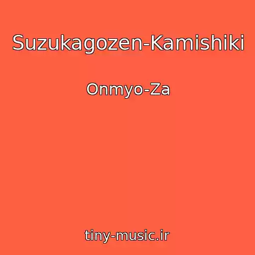 کاور آهنگ Suzukagozen-Kamishiki از Onmyo-Za