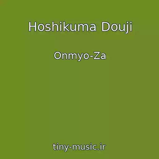 کاور آهنگ Hoshikuma Douji از Onmyo-Za