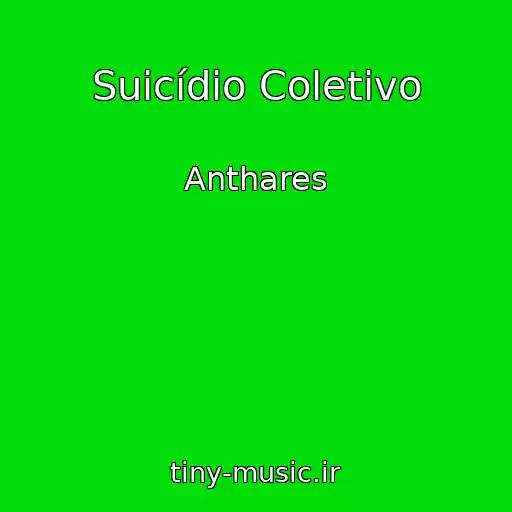 کاور آهنگ Suicídio Coletivo از Anthares