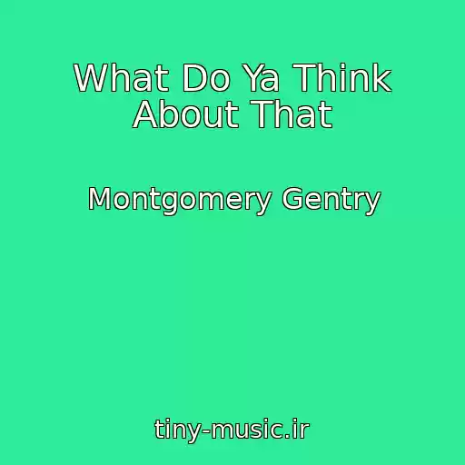 کاور آهنگ What Do Ya Think About That از Montgomery Gentry