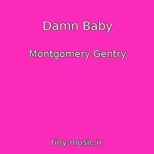 کاور آهنگ Damn Baby از Montgomery Gentry