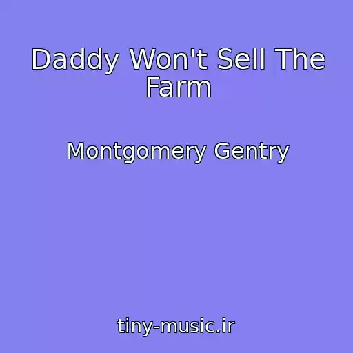 کاور آهنگ Daddy Won't Sell The Farm از Montgomery Gentry