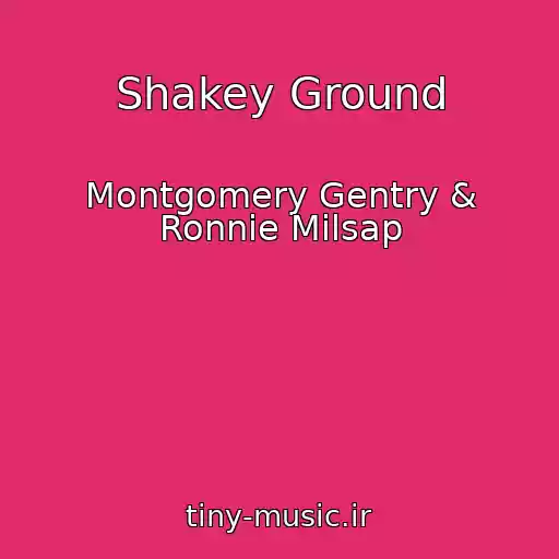 کاور آهنگ Shakey Ground از Montgomery Gentry & Ronnie Milsap