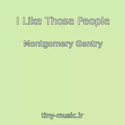 کاور آهنگ I Like Those People از Montgomery Gentry