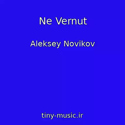 کاور آهنگ Ne Vernut از Aleksey Novikov