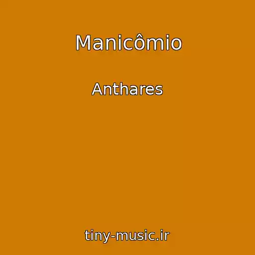 کاور آهنگ Manicômio از Anthares