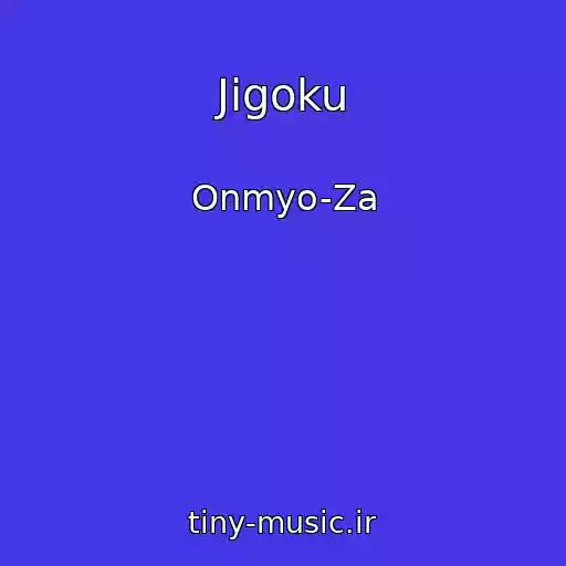 کاور آهنگ Jigoku از Onmyo-Za