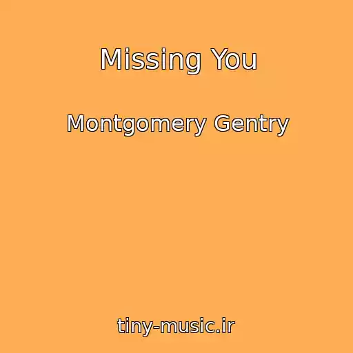 کاور آهنگ Missing You از Montgomery Gentry