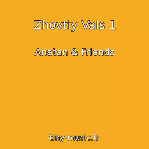 کاور آهنگ Zhovtiy Vals 1 از Anatan & Friends