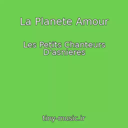 کاور آهنگ La Planete Amour از Les Petits Chanteurs D'asnieres