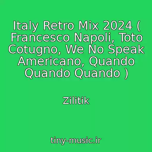 کاور آهنگ Italy Retro Mix 2024 ( Francesco Napoli, Toto Cotugno, We No Speak Americano, Quando Quando Quando ) از Zilitik