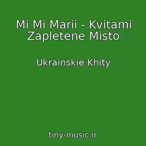کاور آهنگ Mi Mi Marii - Kvіtami Zapletene Mіsto از Ukrainskie Khity