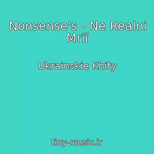 کاور آهنگ Nonsense's - Ne Realnі Mrії از Ukrainskie Khity