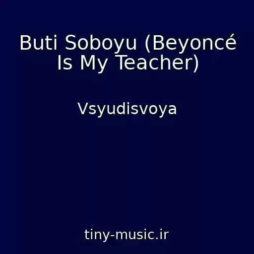 کاور آهنگ Buti Soboyu (Beyoncé Is My Teacher) از Vsyudisvoya