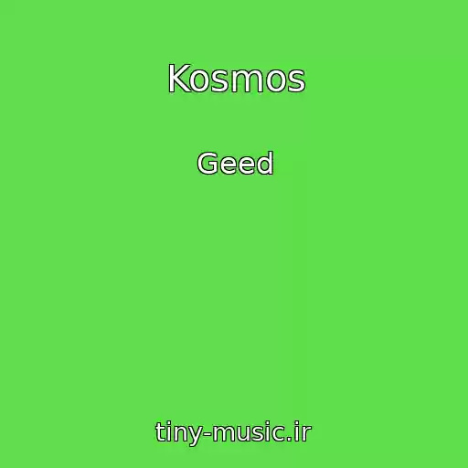 کاور آهنگ Kosmos از Geed