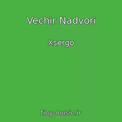 کاور آهنگ Vechіr Nadvorі از Xsergo