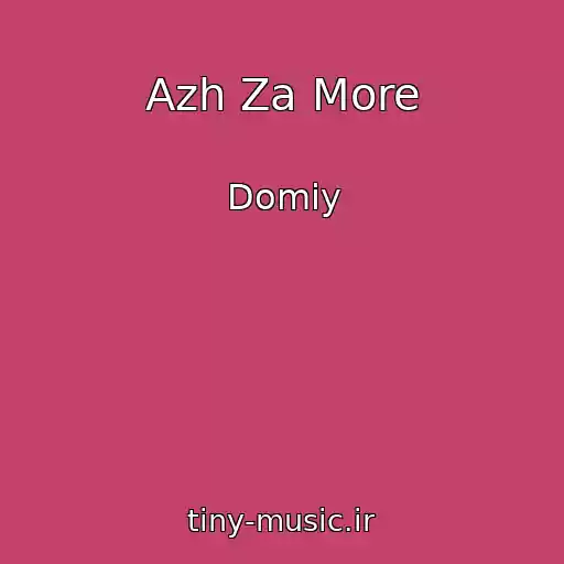 کاور آهنگ Azh Za More از Domiy