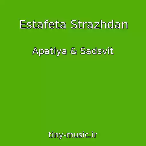کاور آهنگ Estafeta Strazhdan از Apatіya & Sadsvit