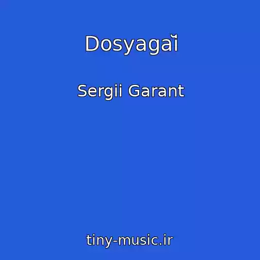 کاور آهنگ Dosyagaĭ از Sergii Garant