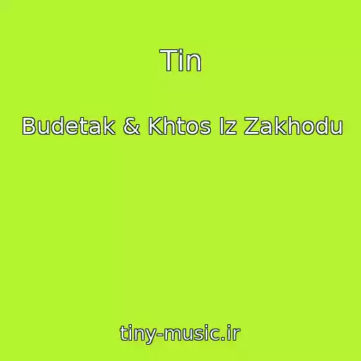 کاور آهنگ Tіn از Budetak & Khtos Іz Zakhodu