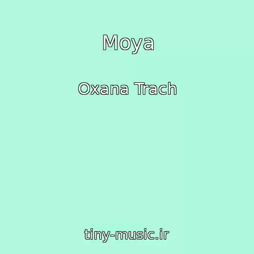 کاور آهنگ Moya از Oxana Trach
