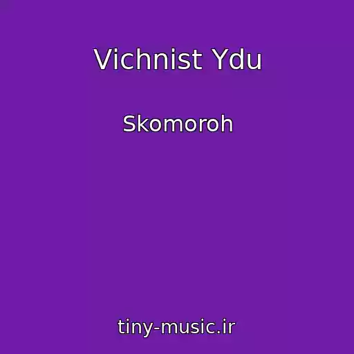کاور آهنگ Vіchnіst Ydu از Skomoroh