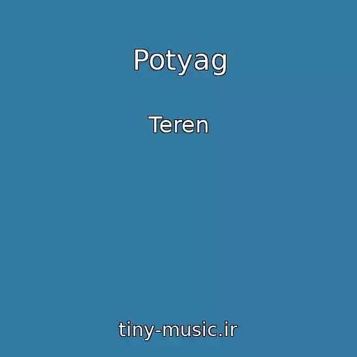 کاور آهنگ Potyag از Teren